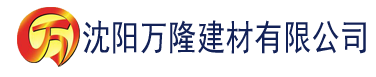 沈阳小仙女直播软件建材有限公司_沈阳轻质石膏厂家抹灰_沈阳石膏自流平生产厂家_沈阳砌筑砂浆厂家